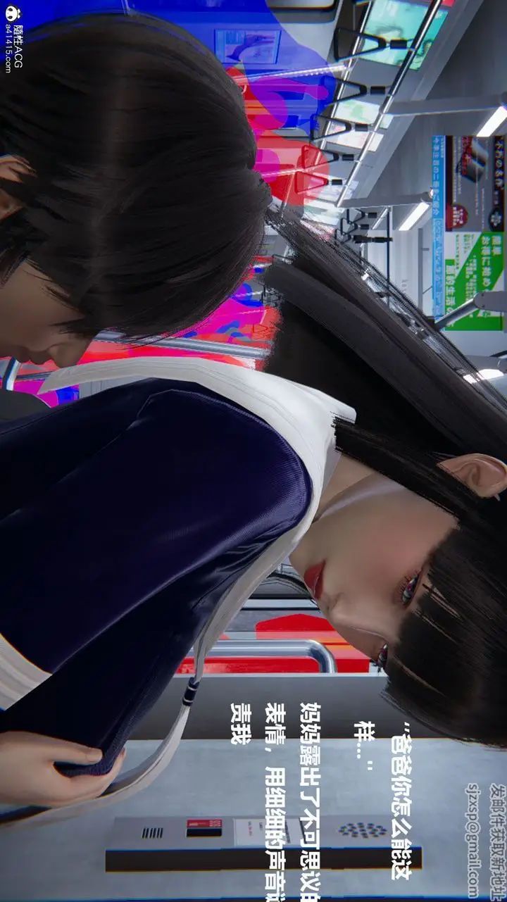 《[3D]被催眠控制的丝袜美母》第09话图47