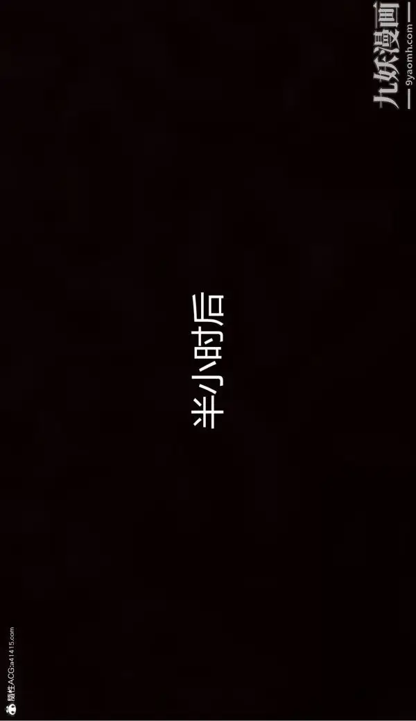 《人情债偿还系统[3D]》第12话上图15