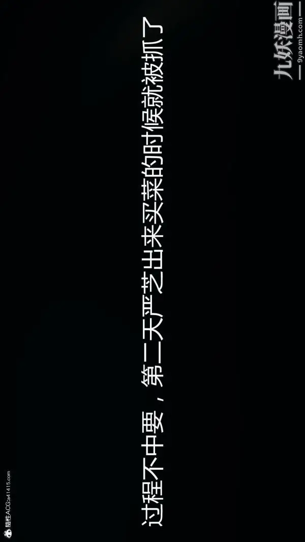 《人情债偿还系统[3D]》第20话上图13