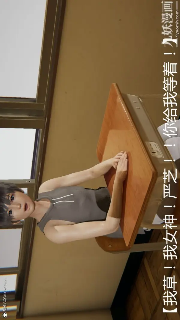 《人情债偿还系统[3D]》第20话上图8