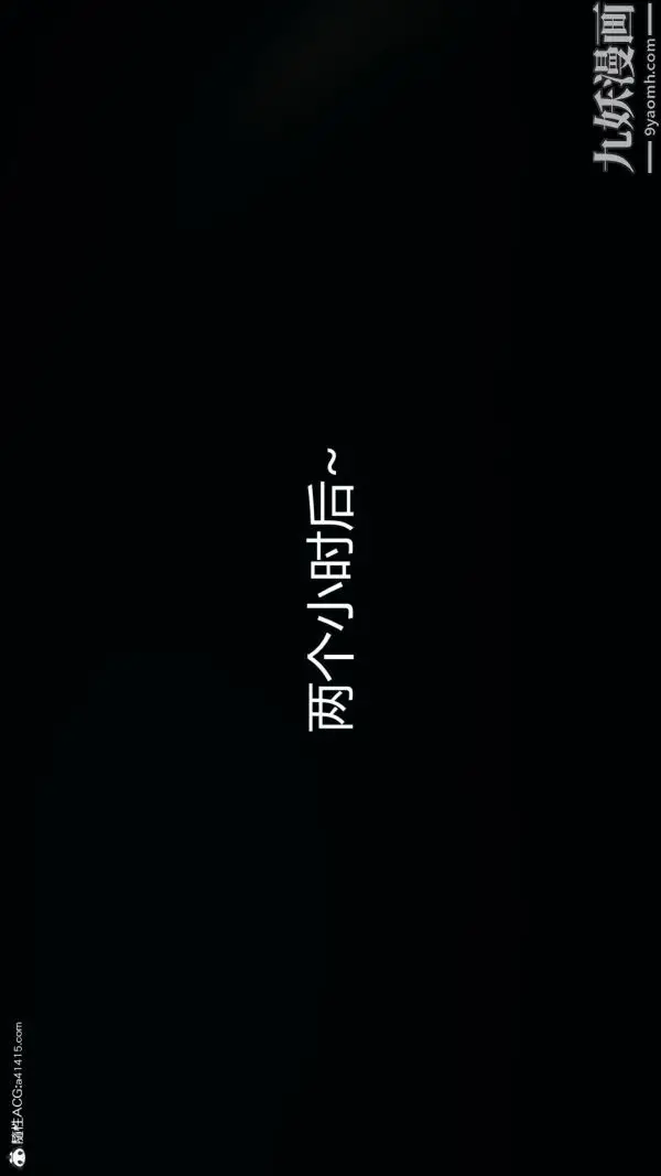 《人情债偿还系统[3D]》第21话最终话图32