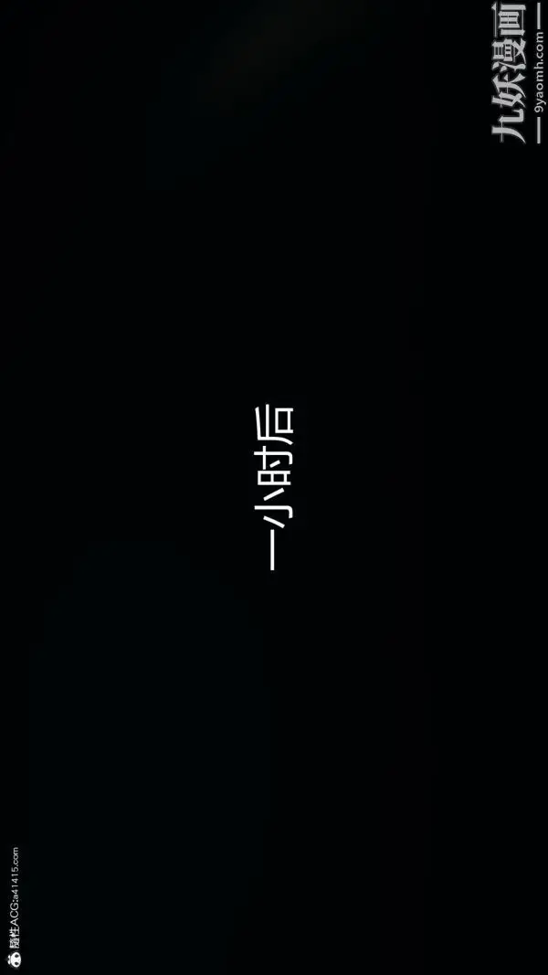 《人情债偿还系统[3D]》第21话最终话图39