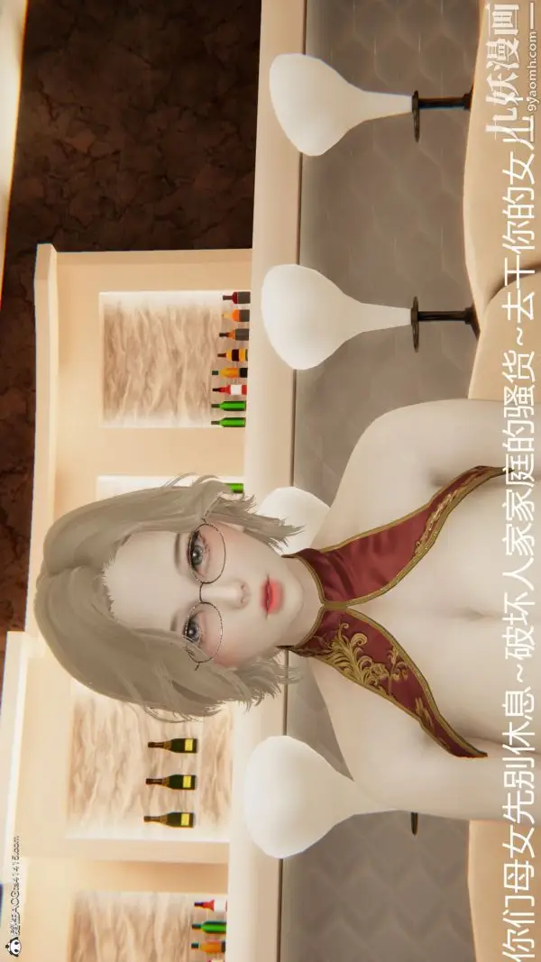 《人情债偿还系统[3D]》第21话上图38