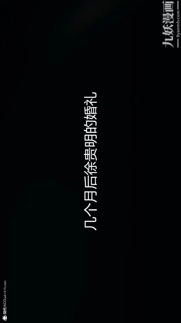 《人情债偿还系统[3D]》第21话上图5