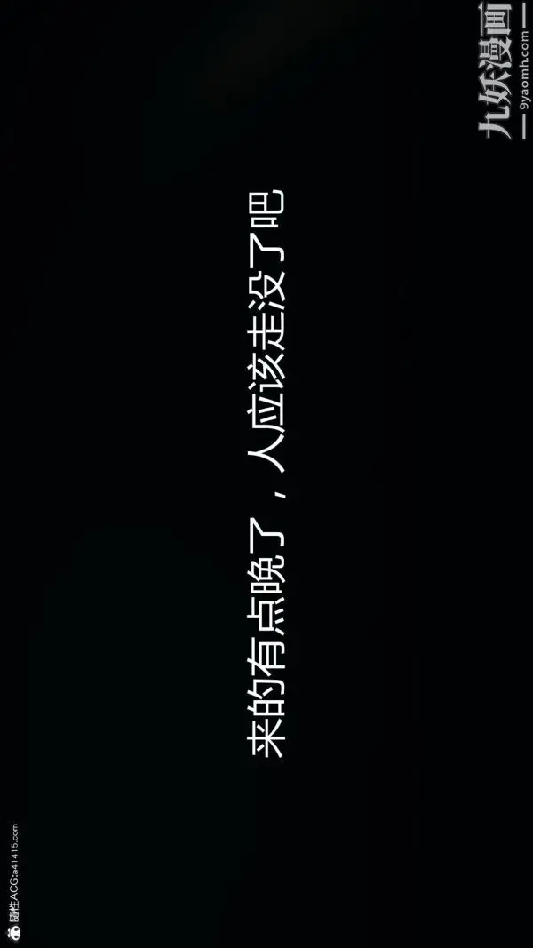 《人情债偿还系统[3D]》第21话上图6