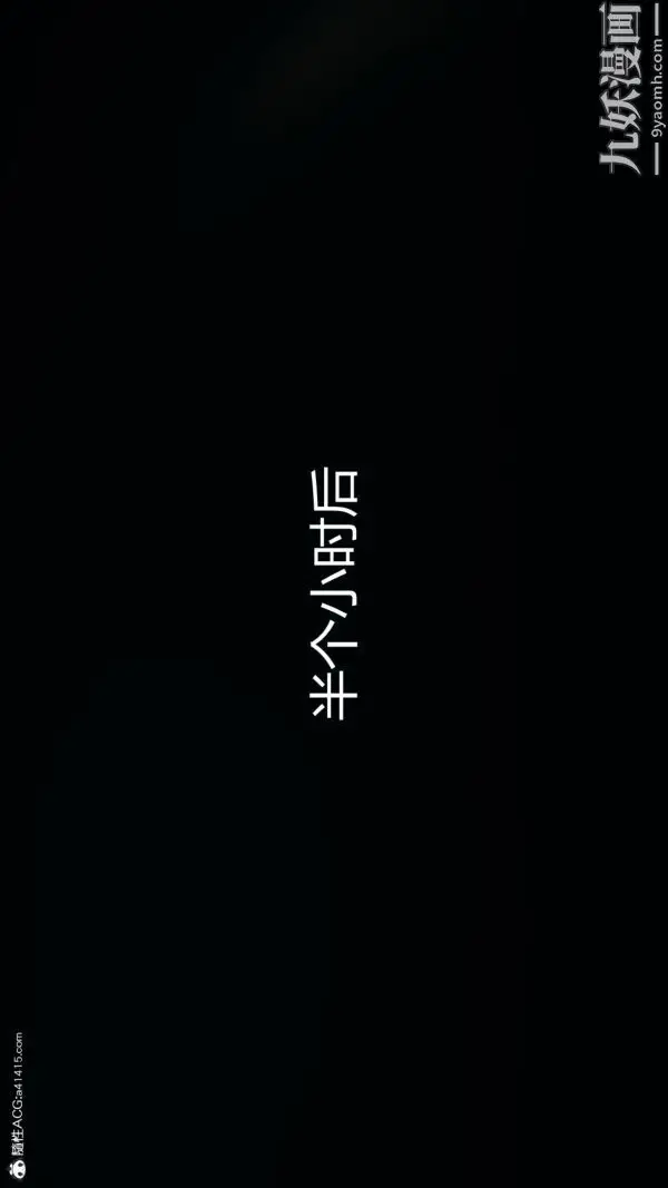 《人情债偿还系统[3D]》第14话上图12