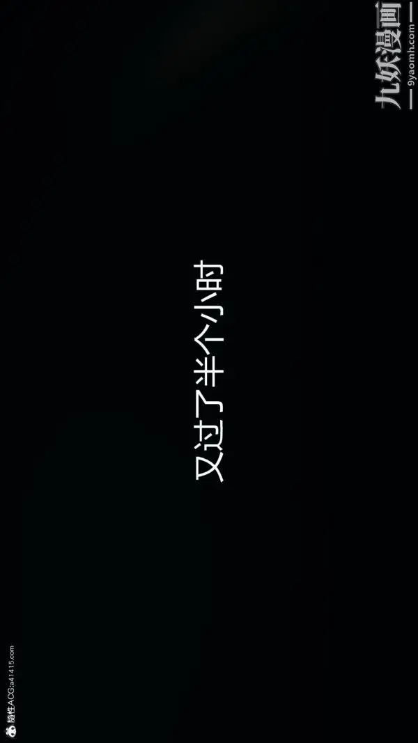 《人情债偿还系统[3D]》第14话上图16