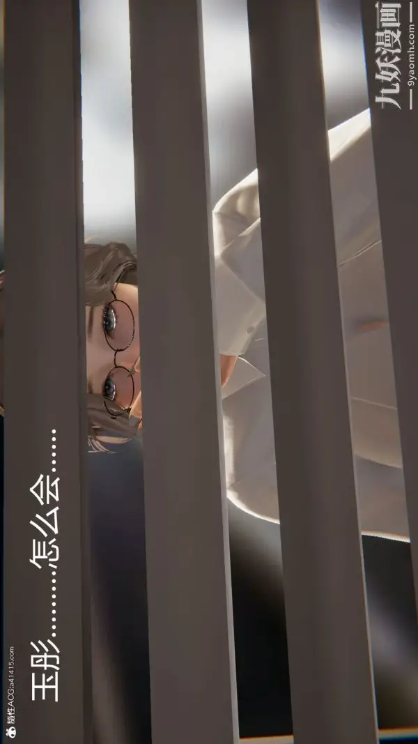 《人情债偿还系统[3D]》第14话下图35