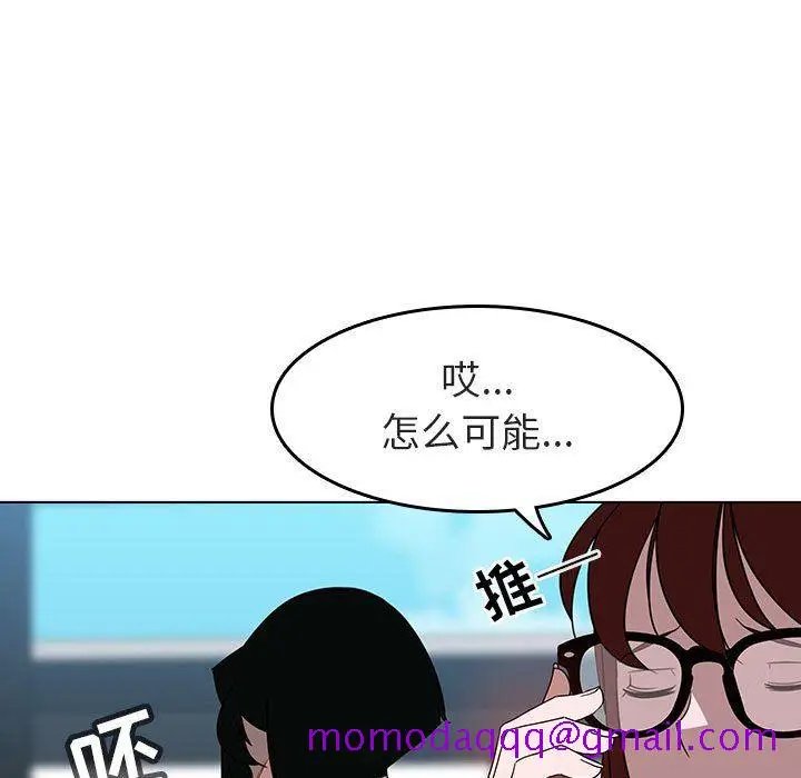 《秘密合约》第3章图106
