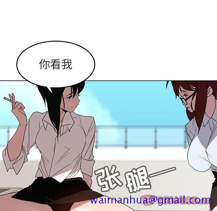 《秘密合约》第3章图111