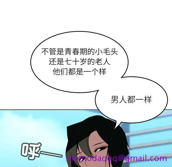 《秘密合约》第3章图116