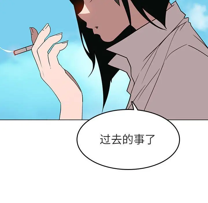《秘密合约》第3章图122
