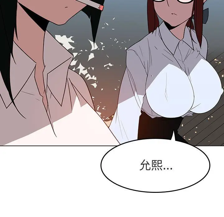 《秘密合约》第3章图124