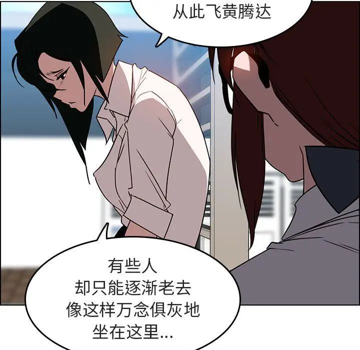 《秘密合约》第3章图130