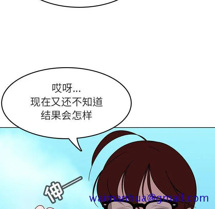 《秘密合约》第3章图131