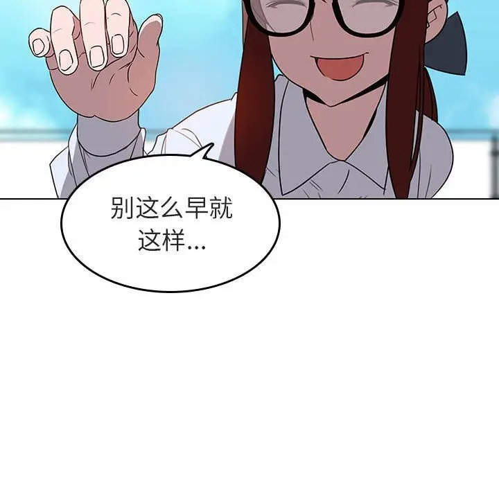 《秘密合约》第3章图132
