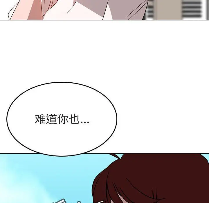 《秘密合约》第3章图134