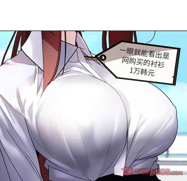 《秘密合约》第3章图138