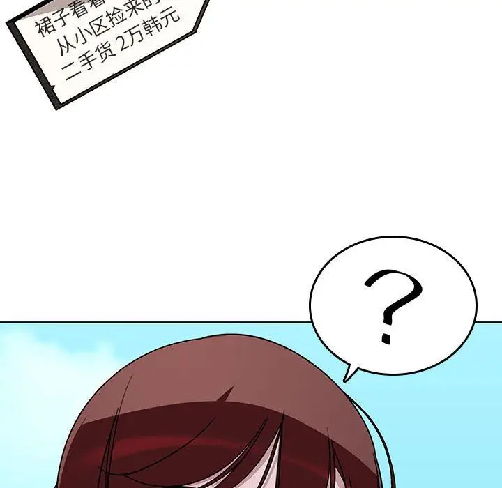 《秘密合约》第3章图140