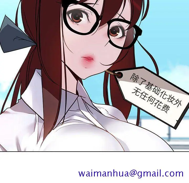 《秘密合约》第3章图141