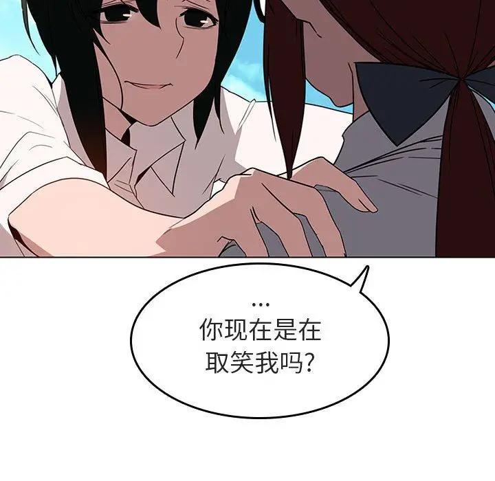 《秘密合约》第3章图145