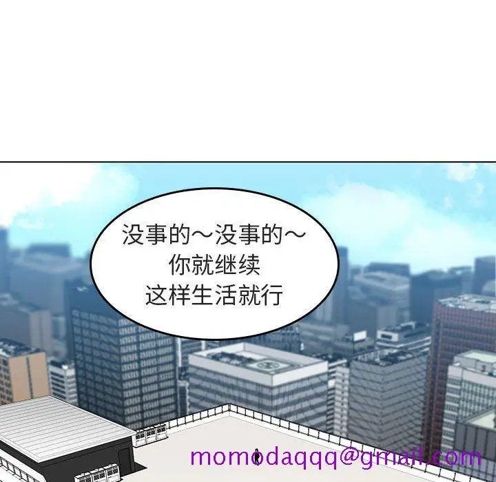 《秘密合约》第3章图146