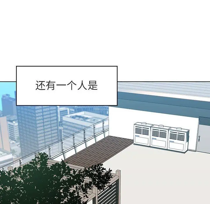《秘密合约》第3章图15