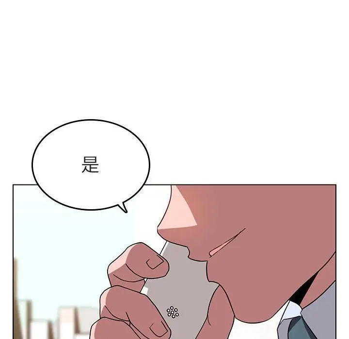 《秘密合约》第3章图150