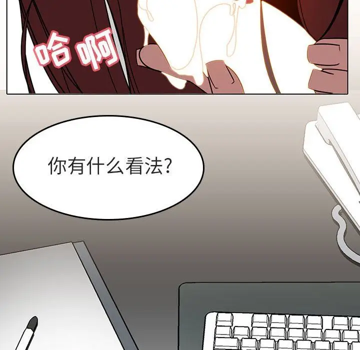 《秘密合约》第3章图162