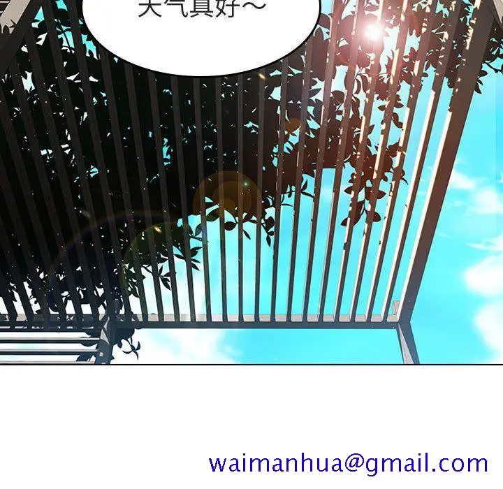《秘密合约》第3章图21