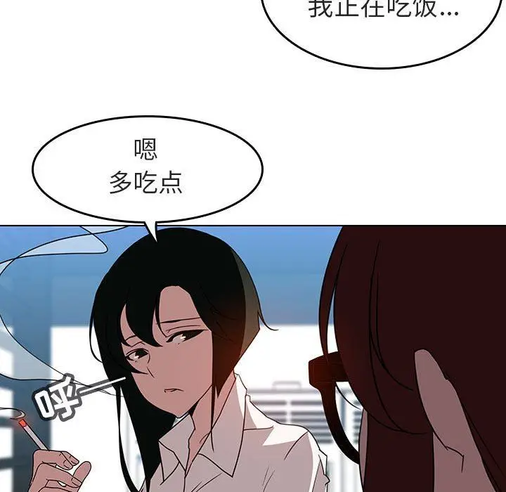 《秘密合约》第3章图25
