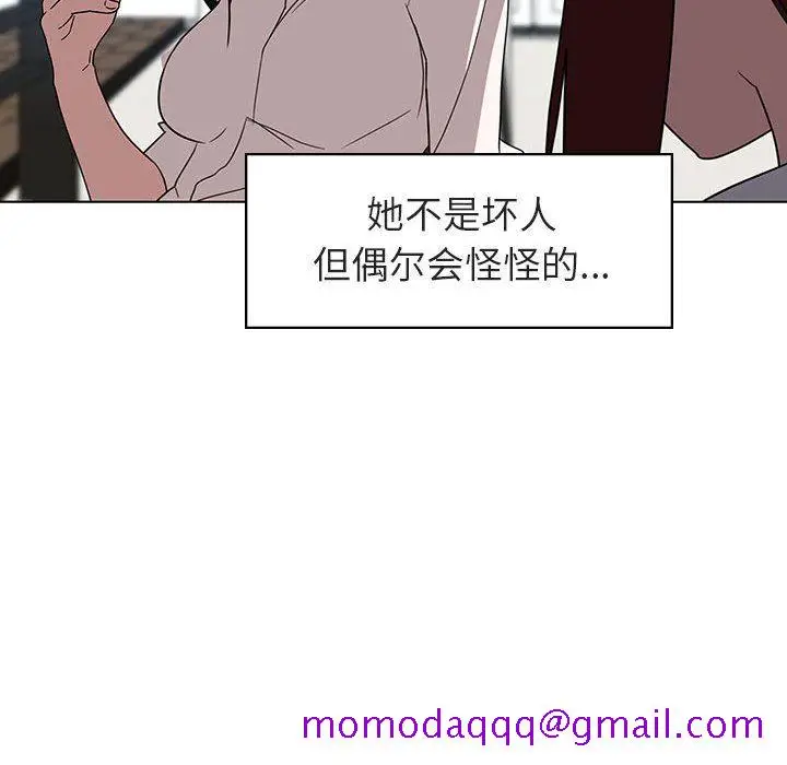 《秘密合约》第3章图26