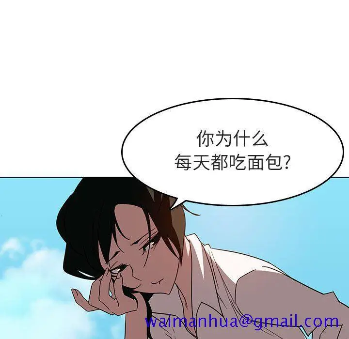 《秘密合约》第3章图31