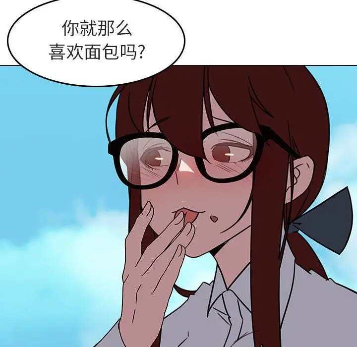 《秘密合约》第3章图33