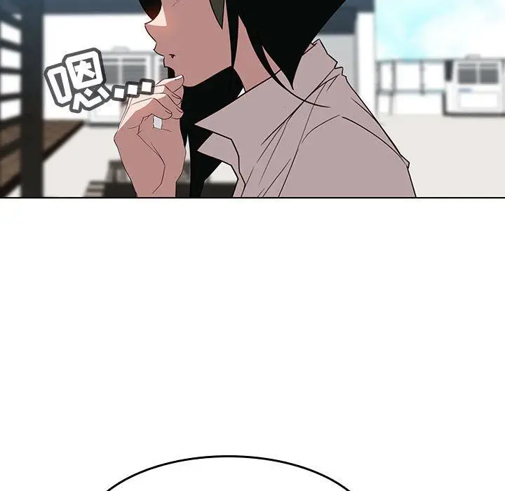 《秘密合约》第3章图37
