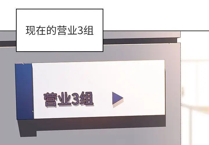 《秘密合约》第3章图4