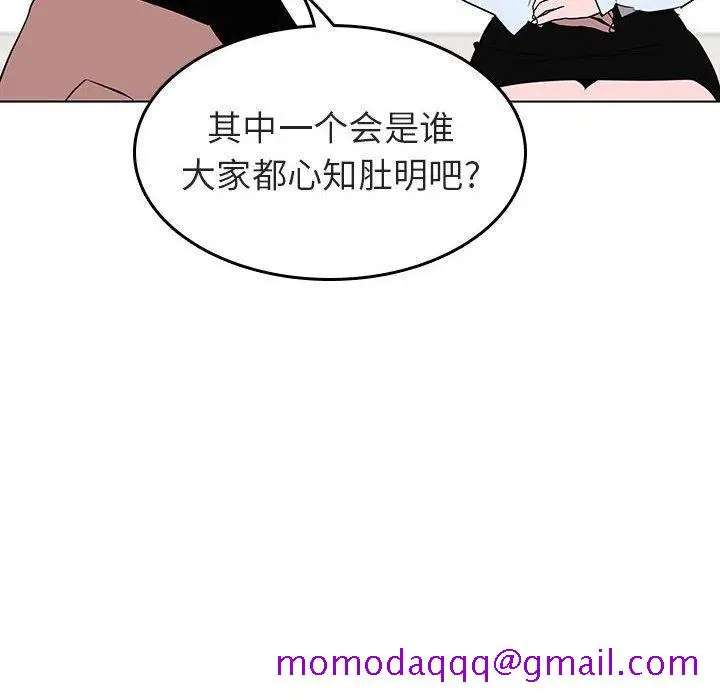 《秘密合约》第3章图46