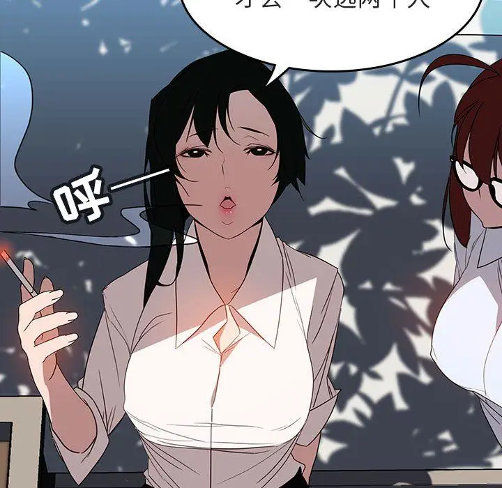 《秘密合约》第3章图55