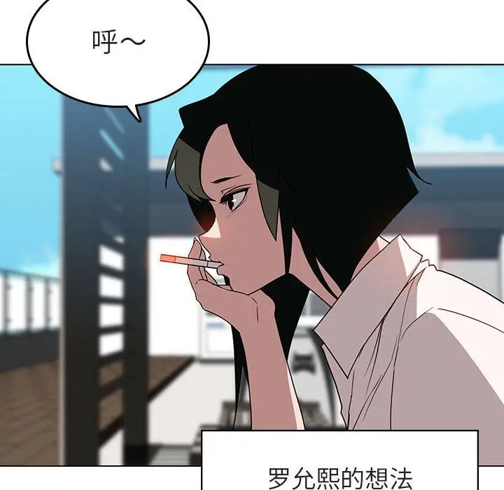 《秘密合约》第3章图64