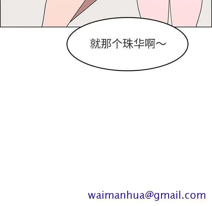 《秘密合约》第3章图71