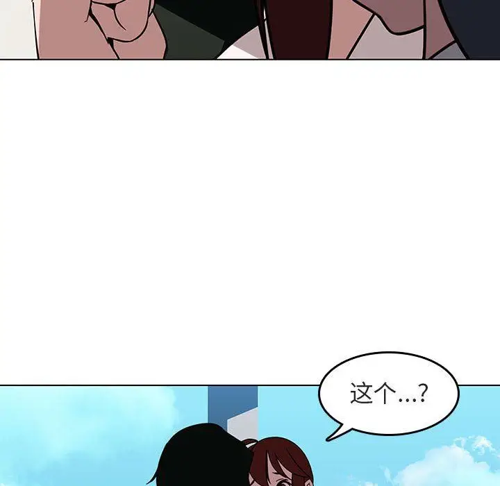 《秘密合约》第3章图73