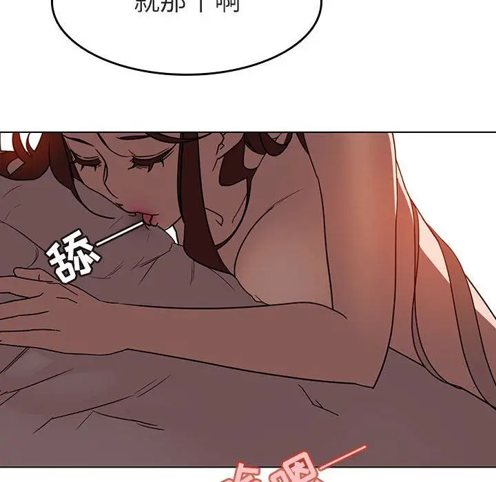 《秘密合约》第3章图79