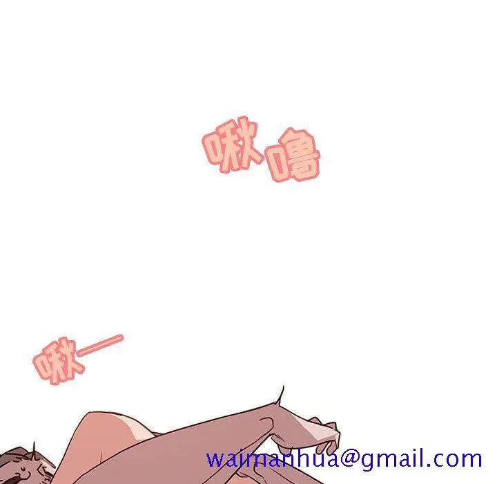 《秘密合约》第3章图81