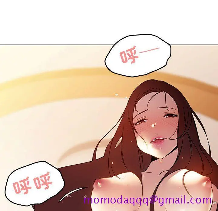 《秘密合约》第3章图86