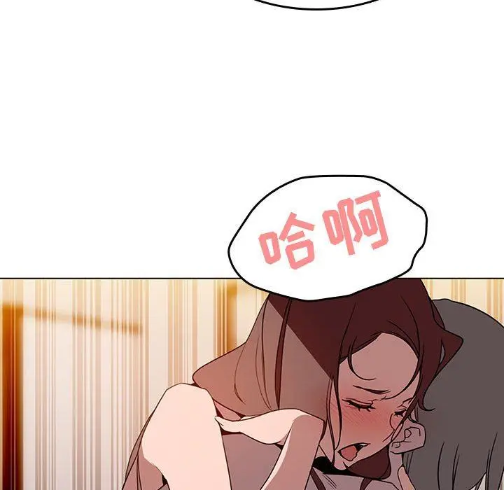 《秘密合约》第3章图93