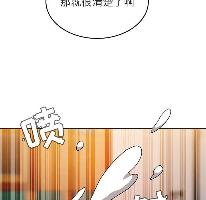 《秘密合约》第3章图99