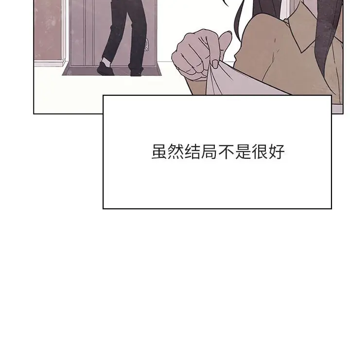 《秘密合约》第39章图103