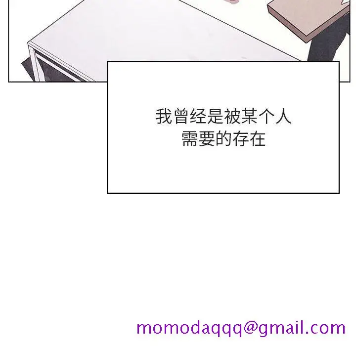 《秘密合约》第39章图106