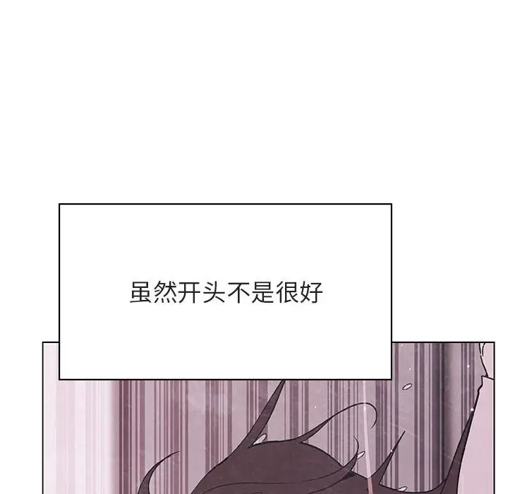 《秘密合约》第39章图110