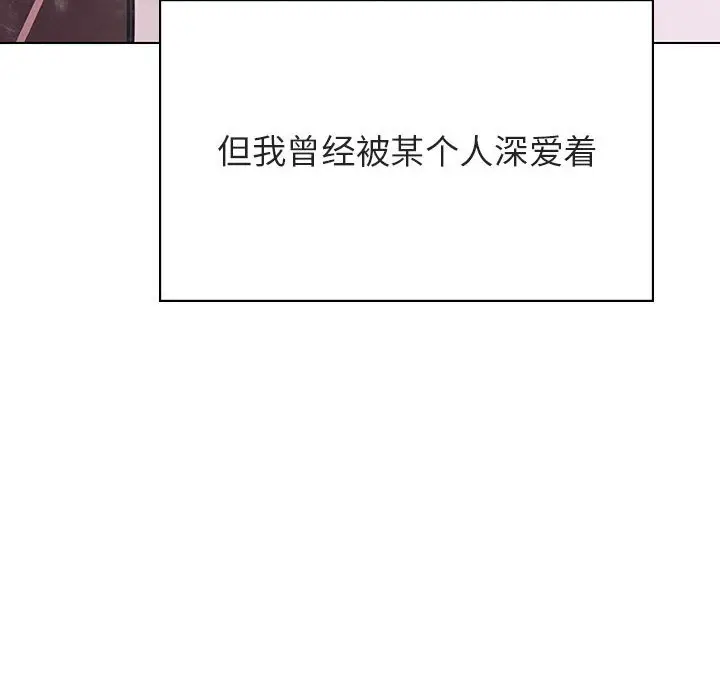 《秘密合约》第39章图115